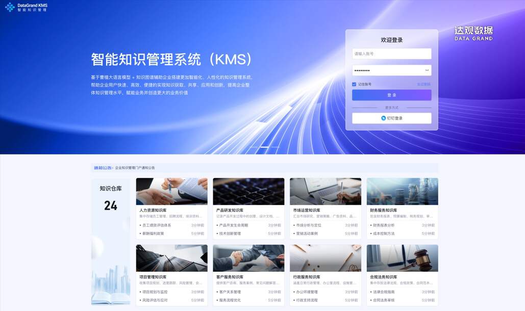 追溯與管理知識迭代歷程 企業(yè)私有知識庫版本管理系統(tǒng)的價(jià)值與實(shí)踐